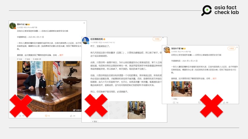 微博上被多個用戶傳播的「總統辦公桌遭裝竊聽器」的帖子。
