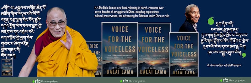 HHDL-VoiceFortheVoiceless.jpg