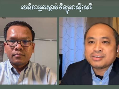 វេទិកាអ្នកស្ដាប់៖ តើអ្វីខ្លះអាចជាឧបសគ្គរបស់ក្រុមអ្នកប្រជាធិបតេយ្យនៅក្រៅស្រុក?