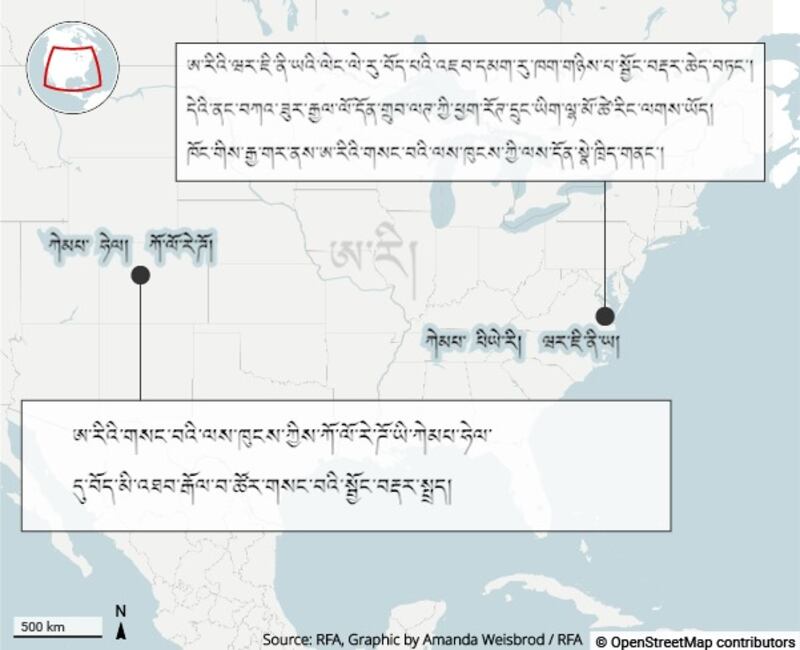 Camp Hale Map_CIA Tibet_Tibetan Resistance Movement.jpg