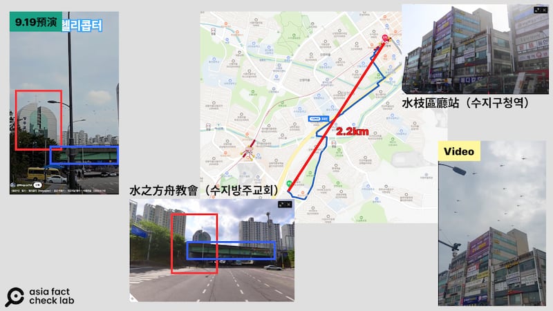 The two videos were shot in close proximity to each other (AFCL)