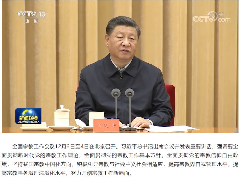 习近平推动“宗教中国化”政策